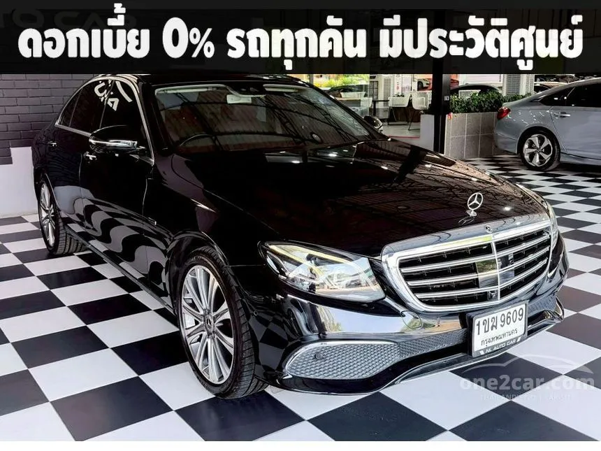 2020 Mercedes-Benz E300 e Avantgarde Sedan