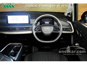 2025 MG Maxus9 X Van