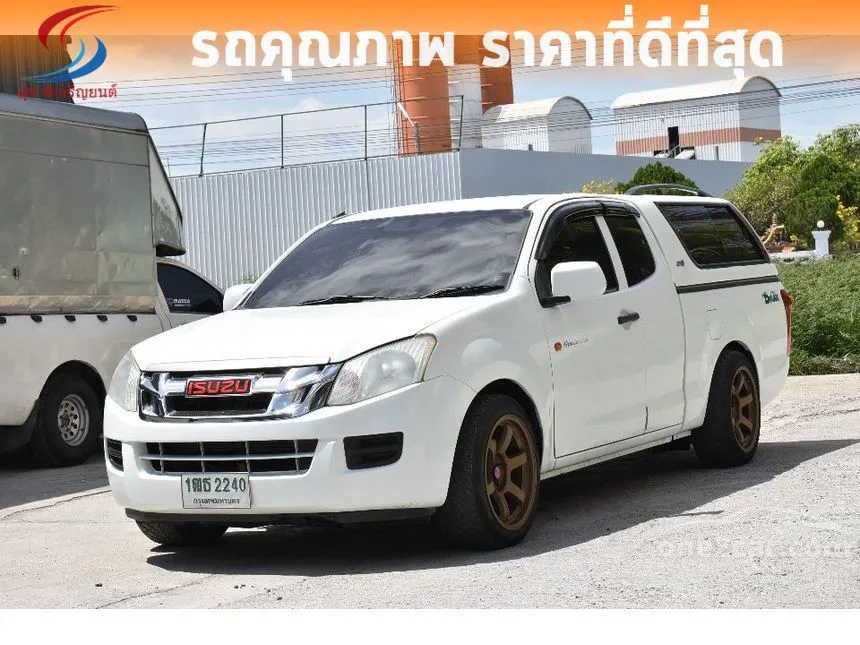 2015 Isuzu D-MAX S Space Cab Pickup