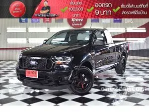 2022 Ford RANGER 2.2 XL Street Open Cab Pickup