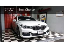 2016 BMW 730Ld 3.0 G12 (ปี 16-20) M Sport Sedan AT