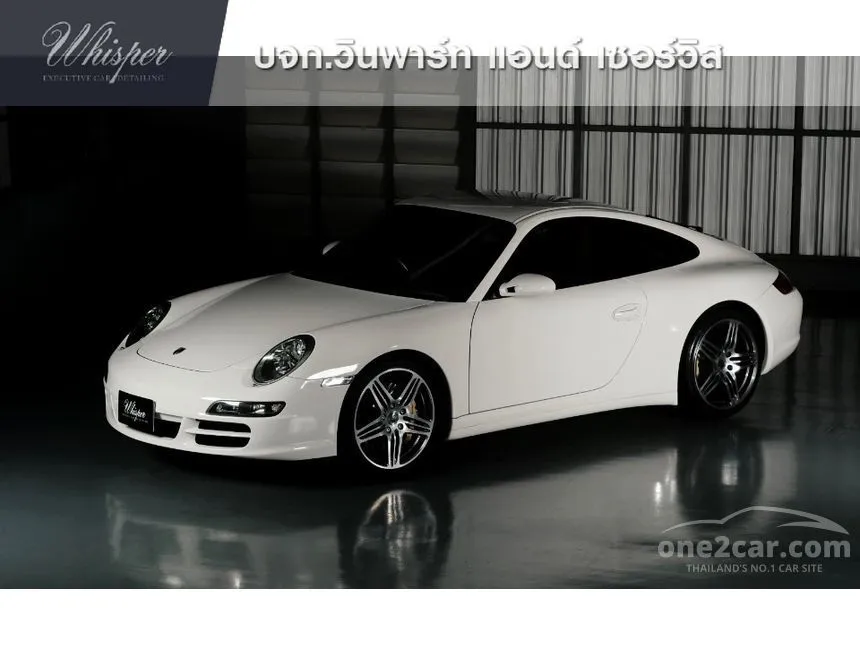 2008 Porsche 911 Carrera 4S Coupe