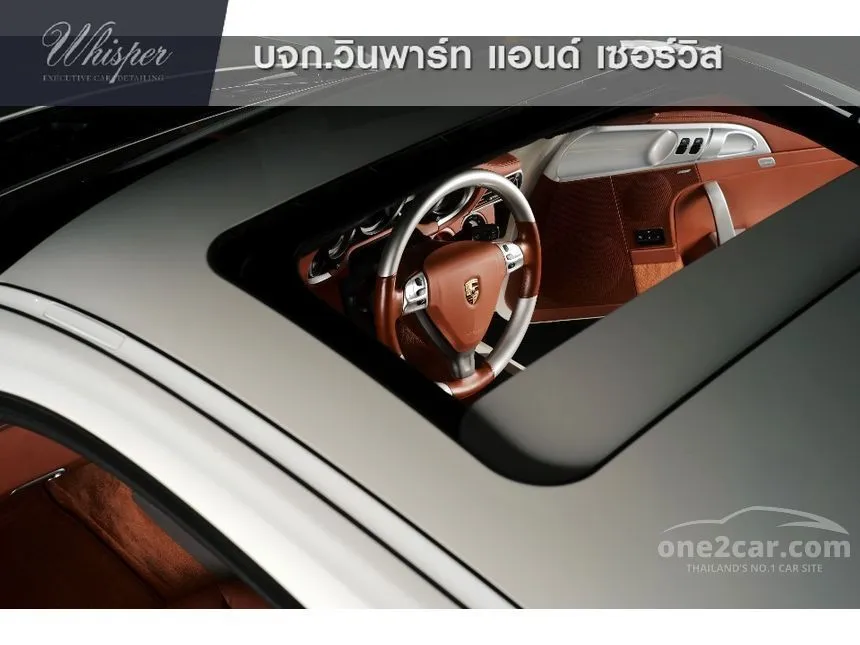 2008 Porsche 911 Carrera 4S Coupe