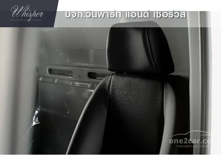 2024 Mercedes-Benz SPRINTER 419 Business Van