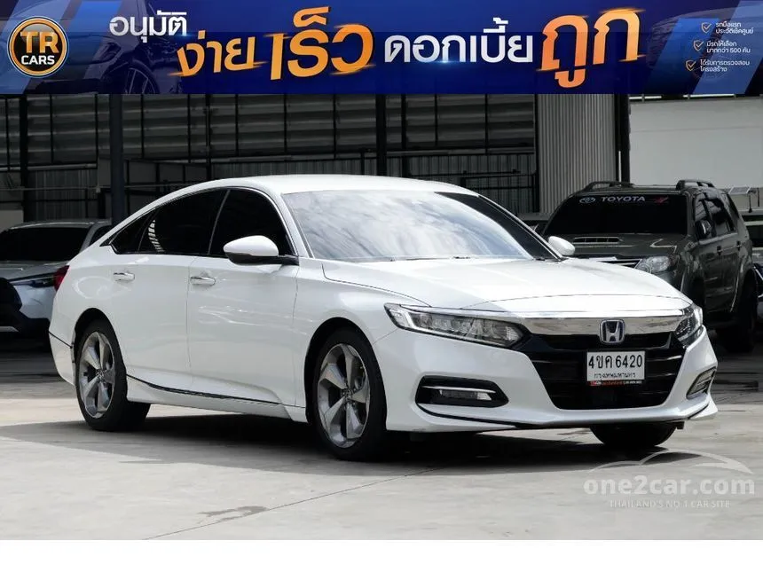 2023 Honda ACCORD e:HEV EL+ Sedan