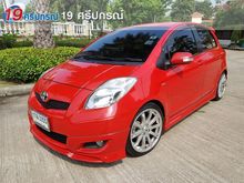 2011 Toyota Yaris 1.5 (ปี 06-13) E Hatchback AT
