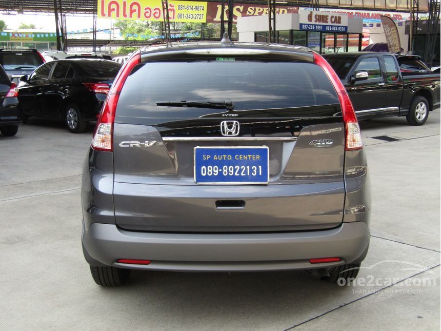 2014 Honda CR-V E SUV