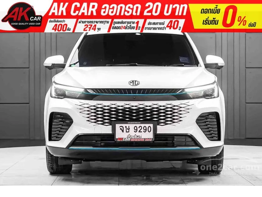 2023 MG VS HEV X SUV