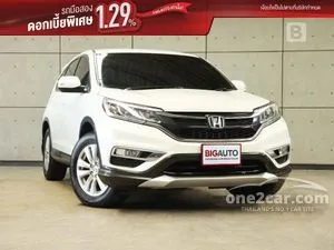 2016 Honda CR-V 2.0 S SUV