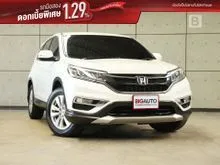 2016 Honda CR-V 2.0 (ปี 12-16) S SUV AT