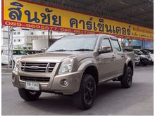 2007 Isuzu D-Max 2.5 CAB-4 (ปี 07-11) Hi-Lander Ddi i-TEQ Pickup MT
