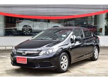 2014 Honda Civic 1.8 FB (ปี 12-16) S i-VTEC Sedan AT