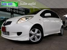 2008 Toyota Yaris 1.5 (ปี 06-13) E Limited Hatchback AT