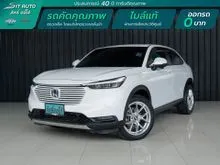 2022 Honda HR-V 1.5 (ปี 22-28) e:HEV EL SUV CVT
