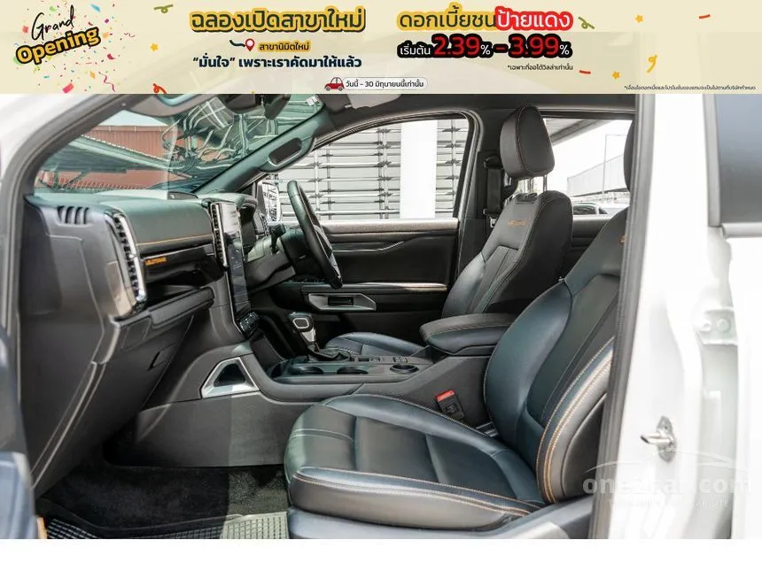2023 Ford RANGER WildTrak Hi-Rider Double Cab Pickup