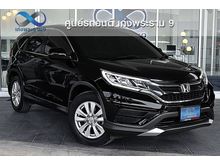 2015 Honda CR-V 2.0 (ปี 12-16) S SUV