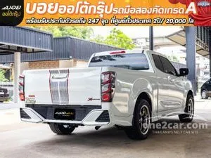 2024 Isuzu D-MAX 1.9 X-Series Speed Space Cab Pickup
