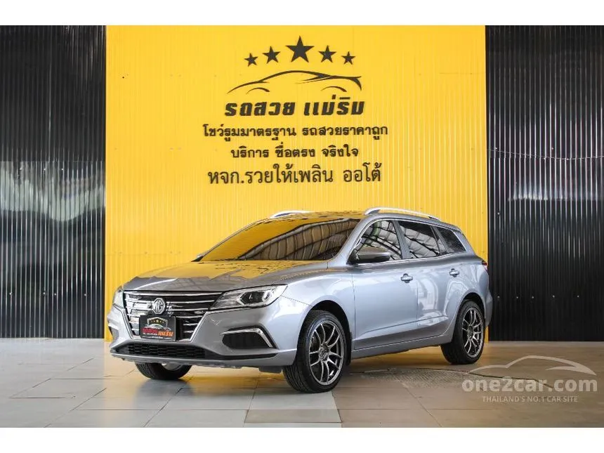 2022 MG EP Plus Wagon