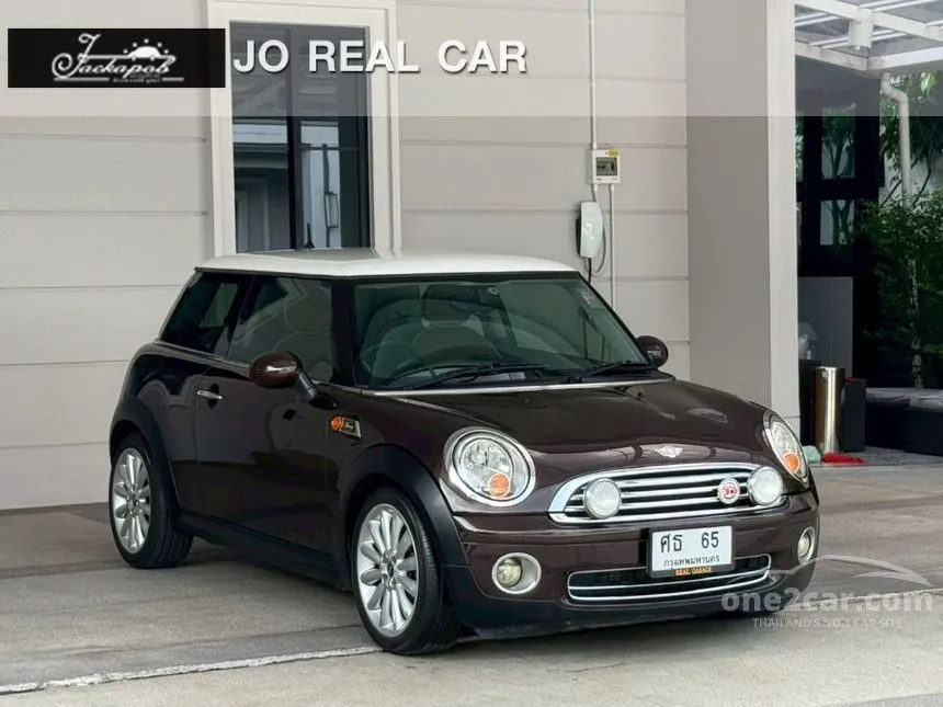 2010 Mini COOPER 3-Door 50 Mayfair Hatchback