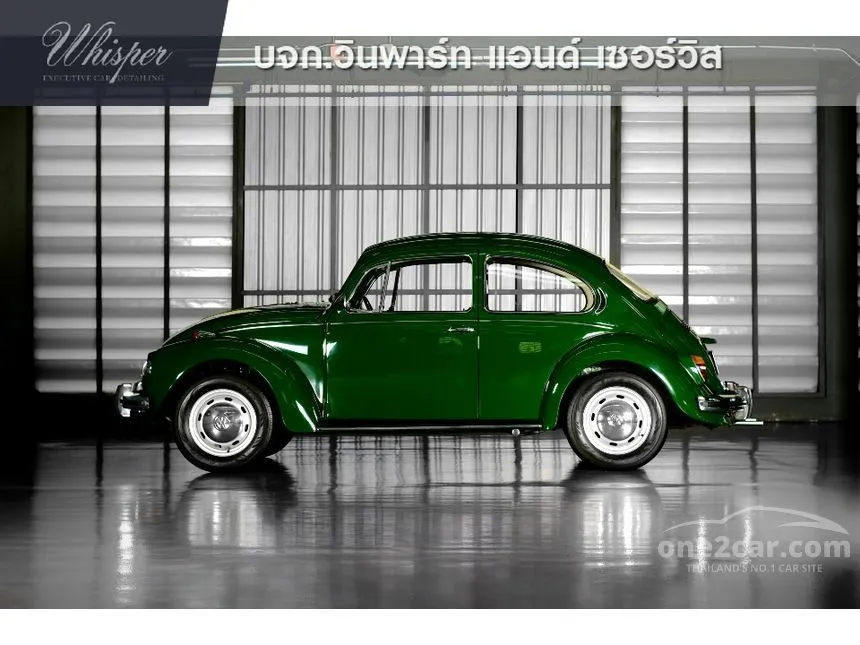 1971 Volkswagen BEETLE Sedan