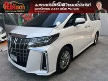 2019 Toyota ALPHARD 2.5 (ปี 15-23) Hybrid SR C-Package E-Four 4WD Van