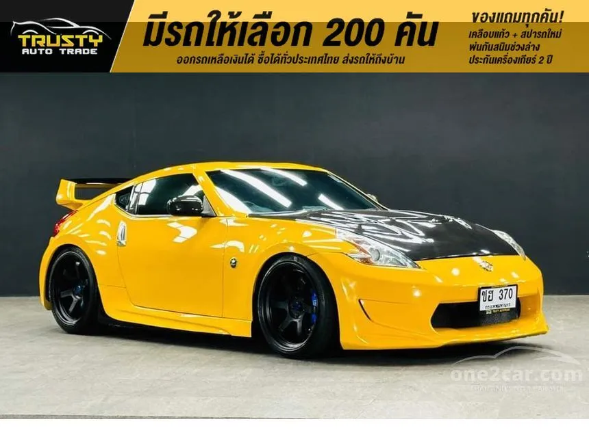 2012 Nissan 370Z Coupe