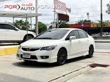 2011 Honda Civic 1.8 FD (ปี 05-12) E Sport Pearl Sedan AT
