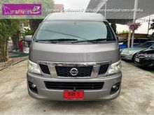 2020 Nissan Urvan 2.5 (ปี 13-17) NV350 Van