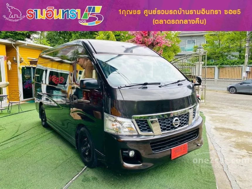 2018 Nissan URVAN NV350 Van