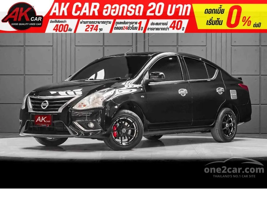 2015 Nissan ALMERA E Sedan