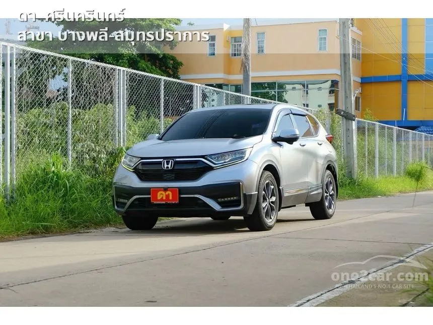 2021 Honda CR-V ES SUV