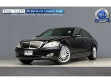 2008 Mercedes-Benz S320 CDI 3.0 W221 (ปี 06-14) Sedan AT