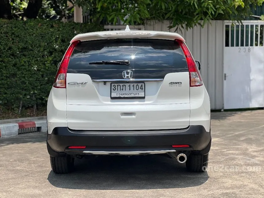 2014 Honda CR-V E SUV