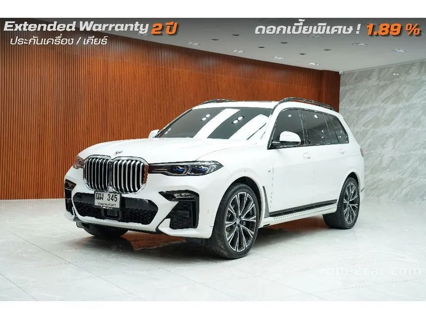 2023 BMW X7 xDrive40d M Sport SUV