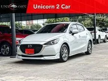 2021 Mazda 2 1.3 (ปี 15-25) C Sedan