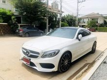 2016 Mercedes-Benz C250 2.0 W205 (ปี 14-19) AMG Dynamic Coupe AT