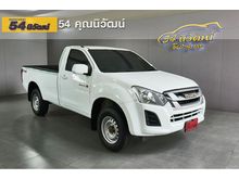 2017 Isuzu D-Max 3.0 SPARK (ปี 11-17) S Pickup MT