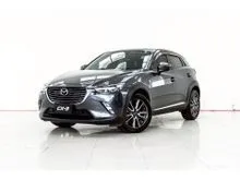 2017 Mazda CX-3 2.0 (ปี 15-26) S SUV