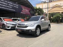 2007 Honda CR-V 2.0 (ปี 06-12) S SUV AT