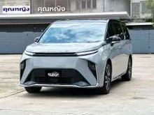 2024 MG Maxus9 0.0 (ปี 23-29) V Van
