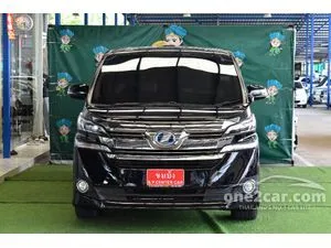 2017 Toyota VELLFIRE 2.5 Hybrid E-Four Van