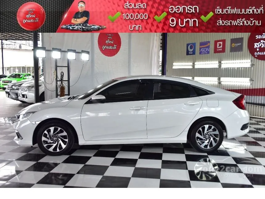 2021 Honda CIVIC E Sedan