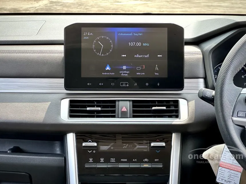 2022 Mitsubishi Xpander GT Wagon