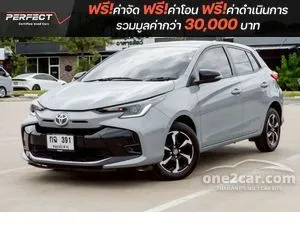 2023 Toyota YARIS 1.2 Smart Hatchback