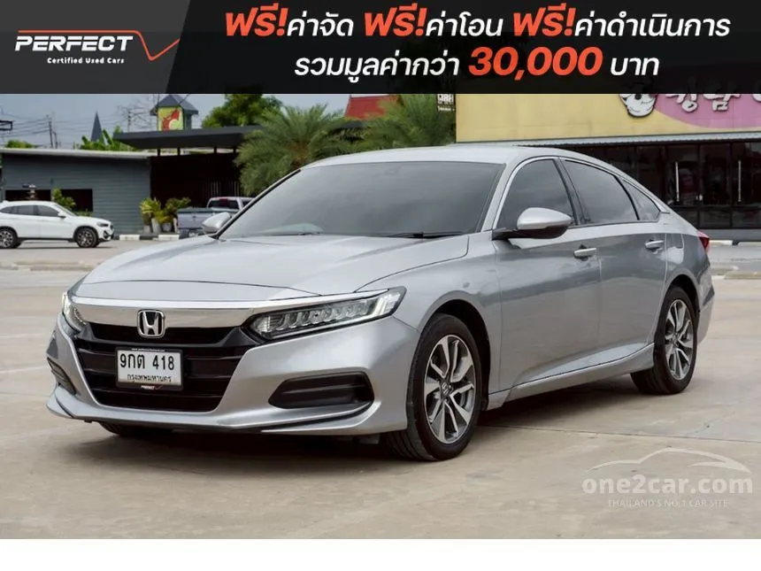 2019 Honda ACCORD Turbo EL Sedan