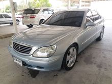 2008 Mercedes-Benz S280 2.8 W220 (ปี 99-05) W220 Sedan AT