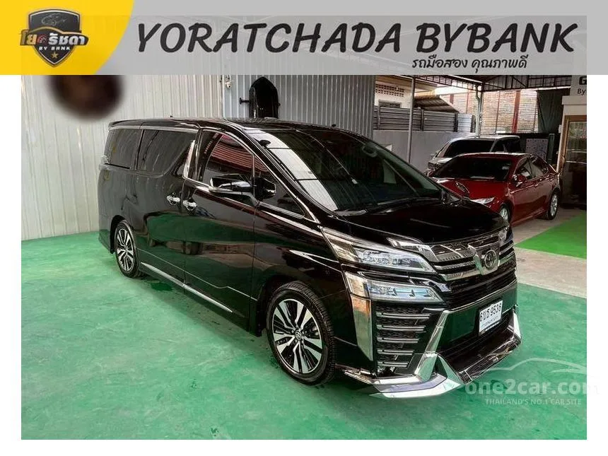2022 Toyota VELLFIRE ZG Edition Van