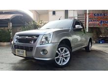 2010 Isuzu D-Max 2.5 SPACE CAB (ปี 07-11) SLX Super Platinum Pickup