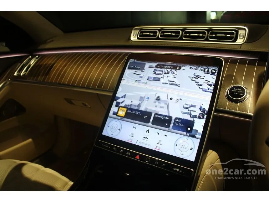 2024 Mercedes-Benz Maybach S580 e Premium Sedan