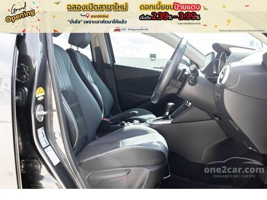 2022 Mazda 2 S Leather Sedan